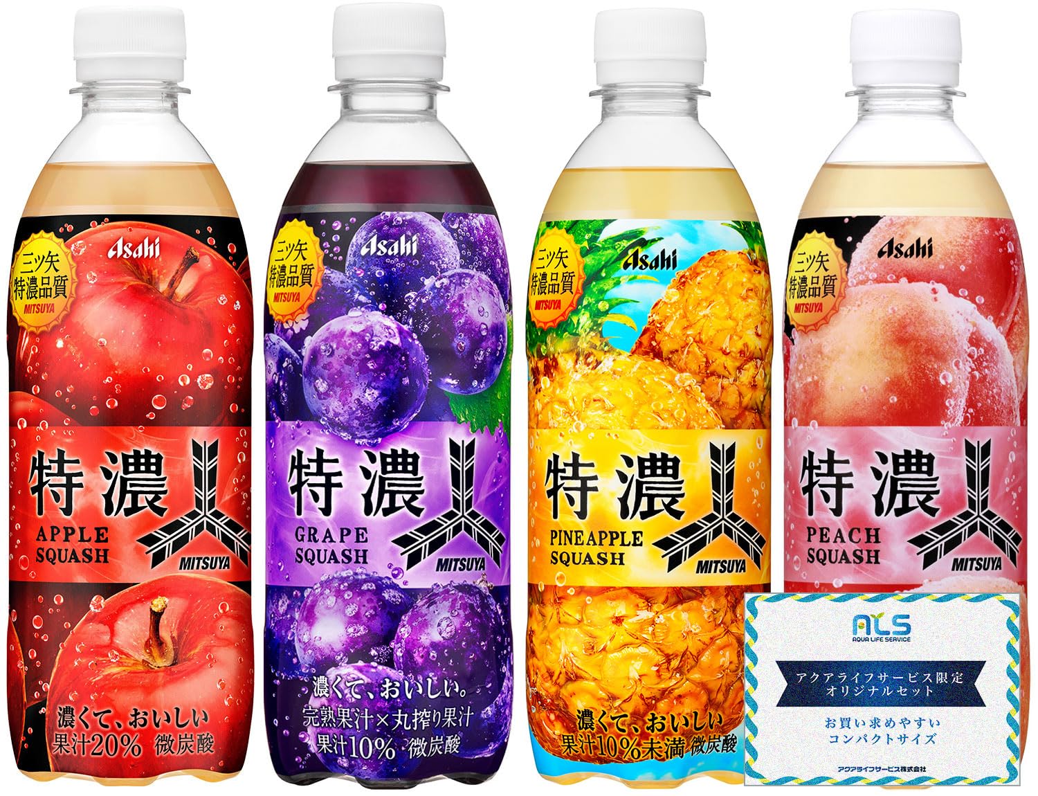 WITH ショウゴ　アサヒ　タペストリー 3本セット Amazon.co.jp: [セット品] 【16本】アサヒ飲料 三ツ矢 特濃フルーツ